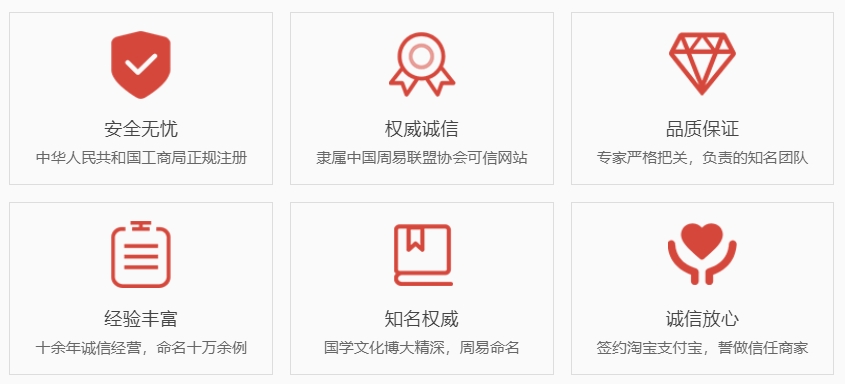 温州哪里起名字好-关于我们  第1张